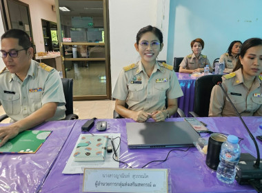 ประชุมประจำเดือน ข้าราชการ ลูกจ้างประจำ พนักงานราชการ ... พารามิเตอร์รูปภาพ 15